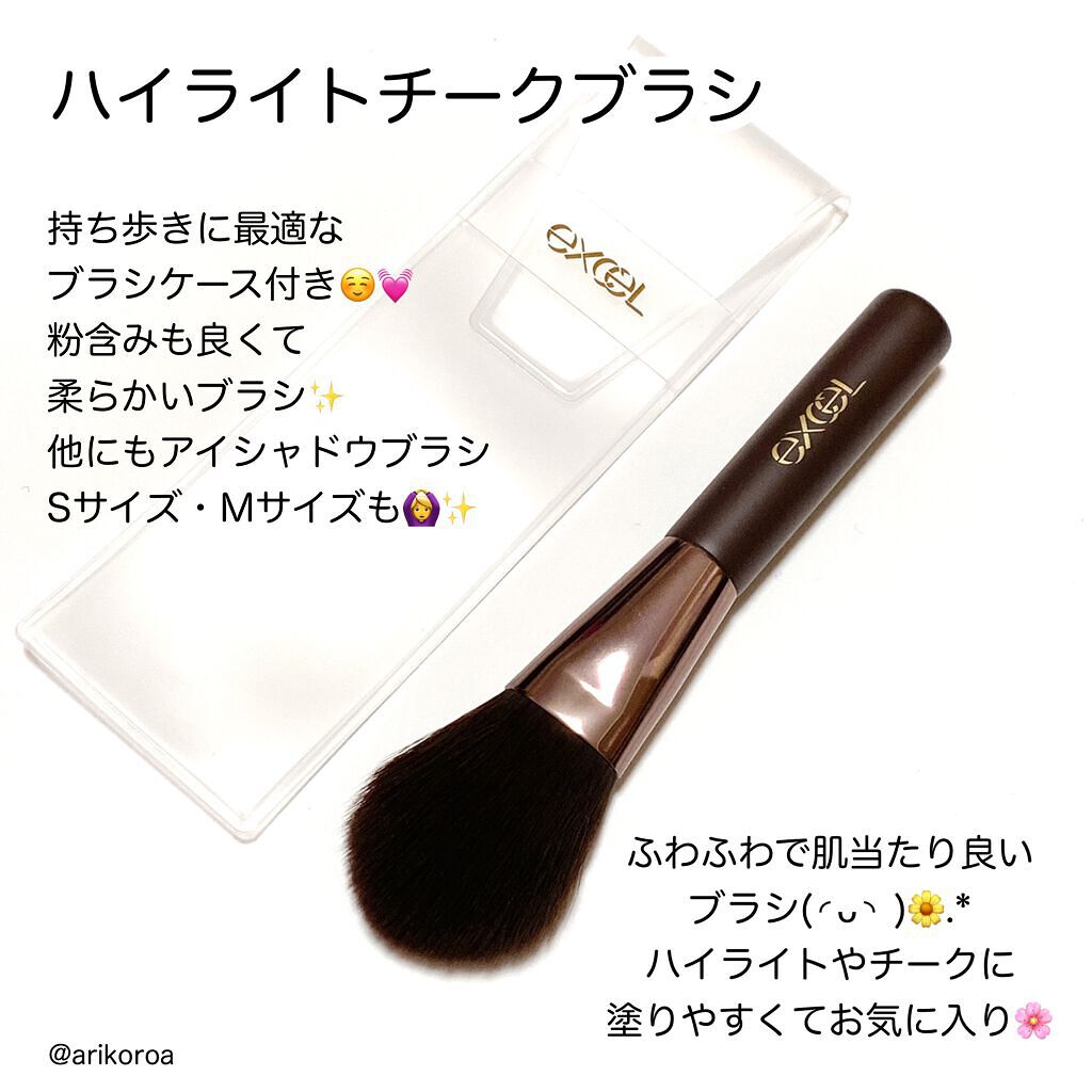 ラスタリングシアーパウダー/excel/プレストパウダーを使ったクチコミ(8枚目)