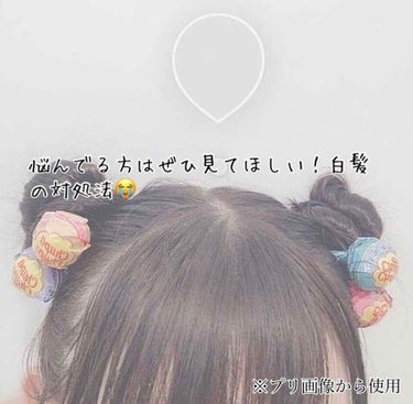 Q10 プレミアム カラートリートメント/DHC/ヘアカラーを使ったクチコミ（1枚目）