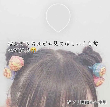 Q10 プレミアム カラートリートメント/DHC/ヘアカラーを使ったクチコミ(1枚目)