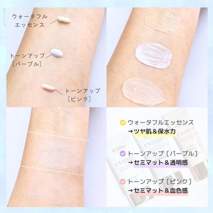 ダルバ ウォータフル トーンアップ サンクリーム(パープル)/ダルバ/日焼け止めクリームを使ったクチコミ(3枚目)
