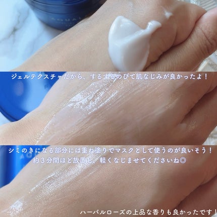 スペシャルジェルクリーム EX (ブライトニング) /アクアレーベル/オールインワン化粧品を使ったクチコミ(3枚目)