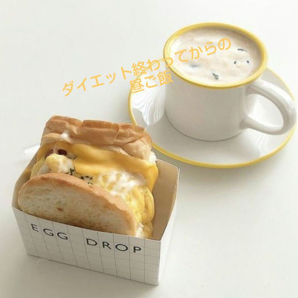 fabulous_beauty_w97t on LIPS 「ダイエットしてた頃のご飯と今のご飯を比べてみたよ😎😧🤔😯🤨😏😁..」(6枚目)