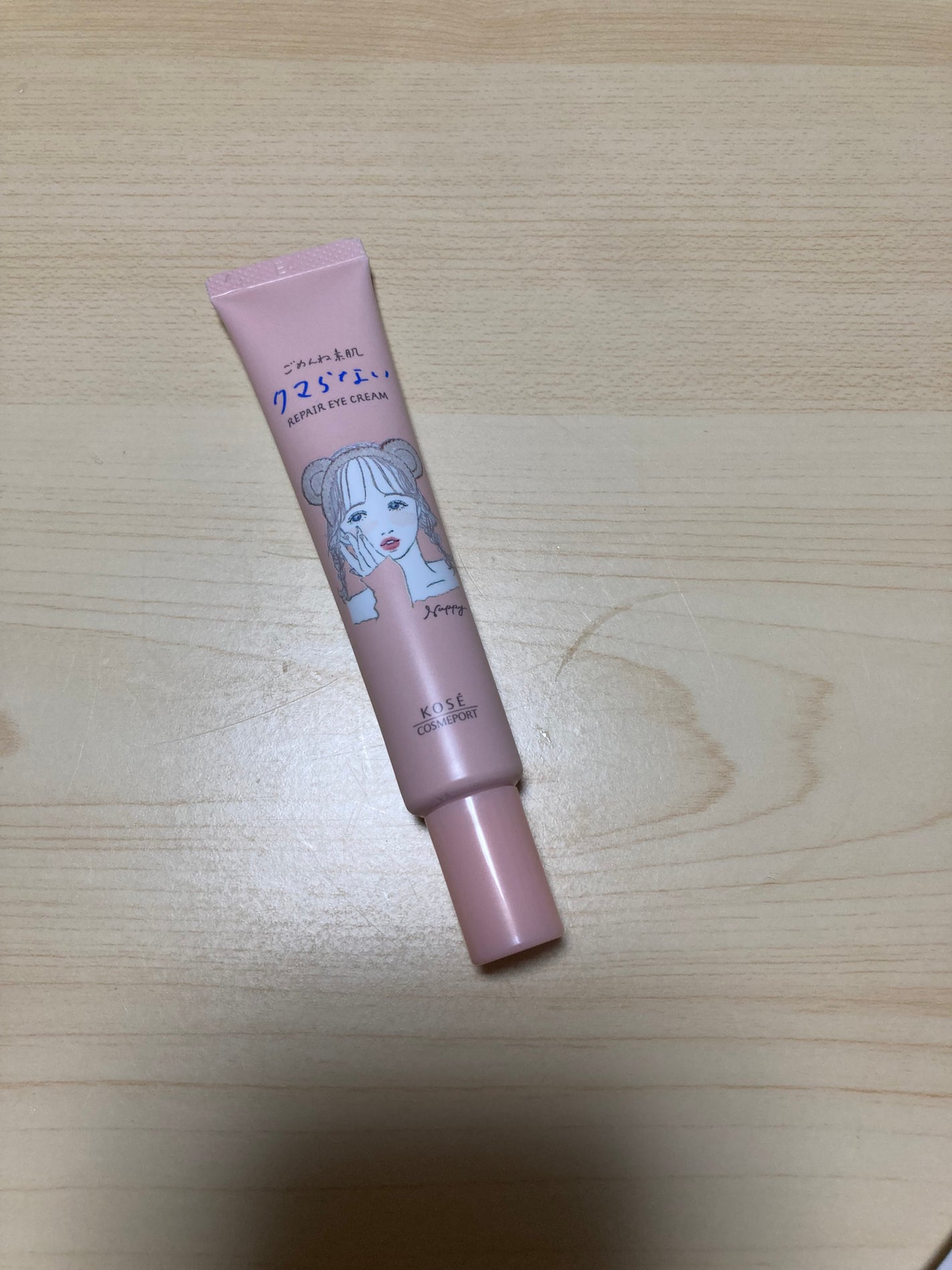 ごめんね素肌 クマらないアイクリーム/クリアターン/アイケア・アイクリームを使ったクチコミ(2枚目)