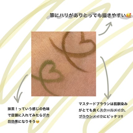 シルキーリキッドアイライナーWP/D-UP/リキッドアイライナーを使ったクチコミ(2枚目)