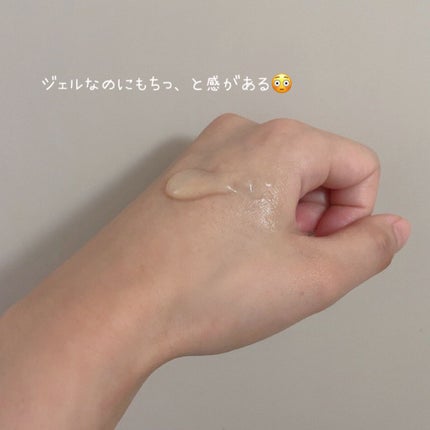 マイルドジェルクレンジング/無印良品/クレンジングジェルを使ったクチコミ(2枚目)