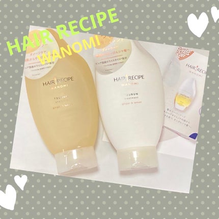 ã€ãã ã·ã£ã³ããŒïŒããªãŒãã¡ã³ã/WANOMI/ã·ã£ã³ããŒã»ã³ã³ãã£ã·ã§ããŒã䜿ã£ãã¯ãã³ãïŒ1æç®ïŒ