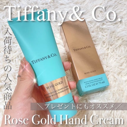 ティファニー ローズ ゴールド ハンドクリーム /TIFFANY&Co./ハンドクリームを使ったクチコミ(1枚目)