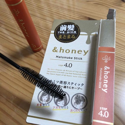 マトメイクスティック 4.0/&honey/ヘアジェルを使ったクチコミ(2枚目)