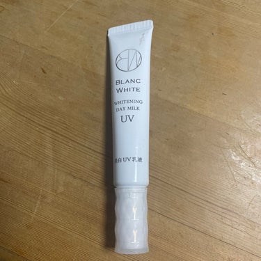 BLANC WHITE ホワイトニングデイミルク UVのクチコミ「BLANC WHITEのホワイトニングデイミルク UVを使ってみた〜

なんかこれ、他の化粧品.....」（1枚目）