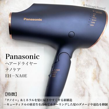 ヘアードライヤー ナノケア EH-NA0E/EH-CNA0E A ネイビー / Panasonic