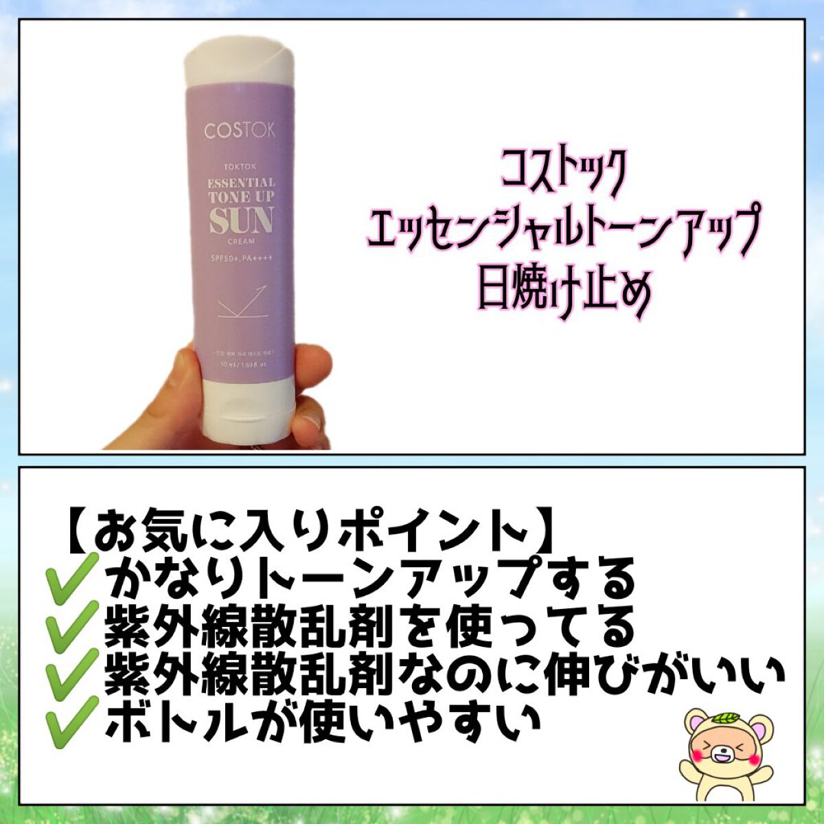 ダブル セラム バーム ファンデーション/Dr.Althea/クリーム・エマルジョンファンデーションを使ったクチコミ(2枚目)