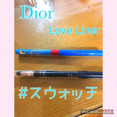 【旧】クレヨン アイライナー ウォータープルーフ/Dior/ペンシルアイライナーを使ったクチコミ（1枚目）