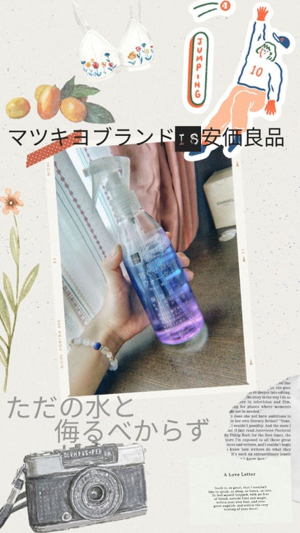 matsukiyo アレンジプラス寝ぐせ直しウォーター/matsukiyo/プレスタイリング・寝ぐせ直しを使ったクチコミ(1枚目)