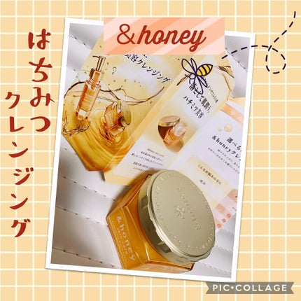 &honey クレンジングバーム モイスト/&honey/クレンジングバームを使ったクチコミ(1枚目)