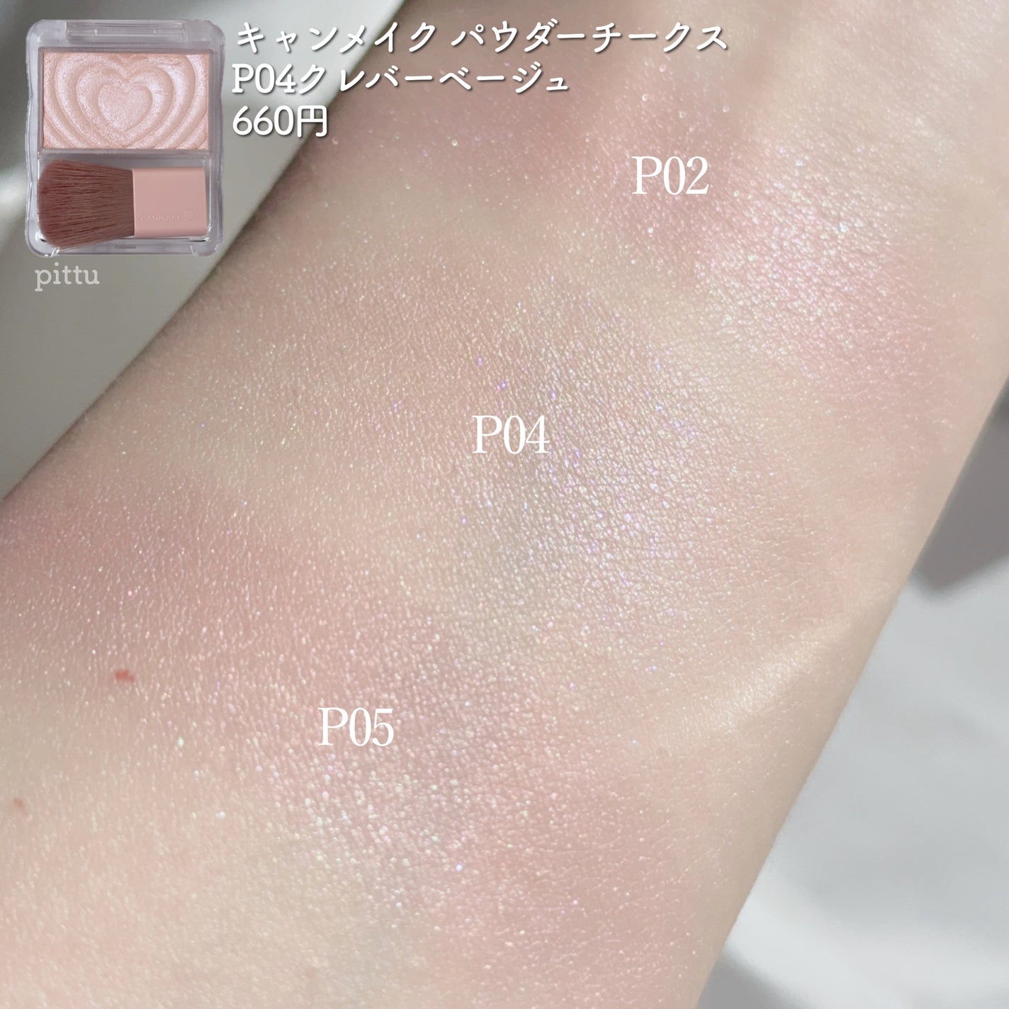 カールラッシュ フィクサー/Elégance/マスカラ下地を使ったクチコミ(5枚目)