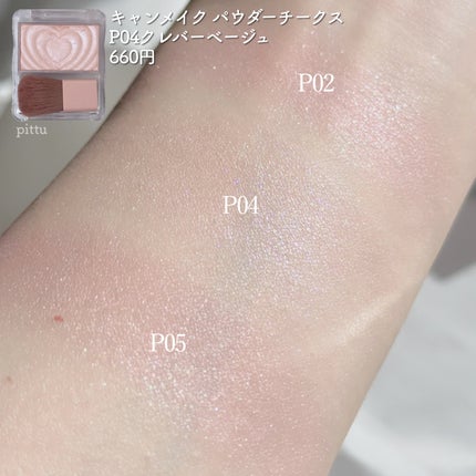 カールラッシュ フィクサー/Elégance/マスカラ下地を使ったクチコミ(5枚目)