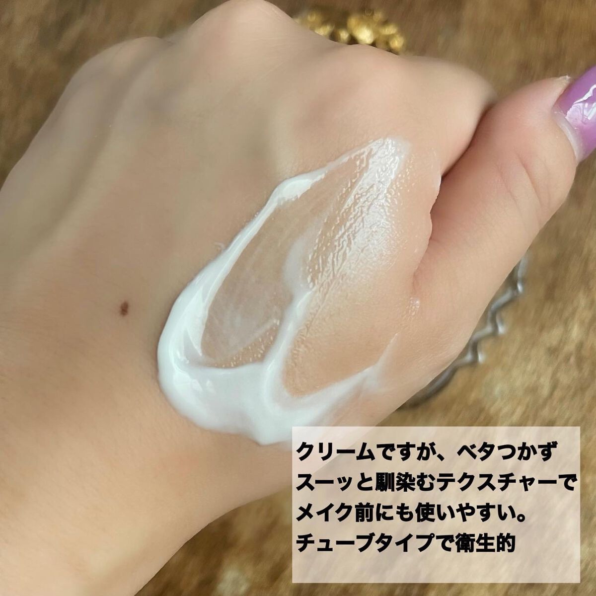 センテラグリーンレベルリカバリークリーム/PURITO/フェイスクリームを使ったクチコミ(3枚目)