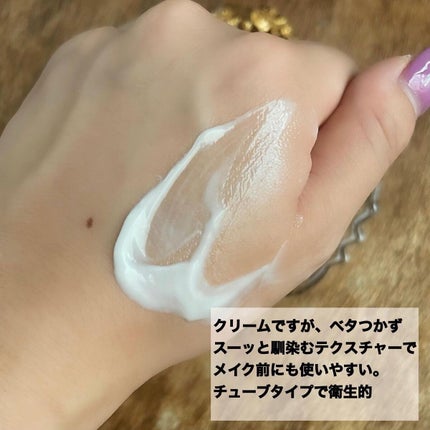 センテラグリーンレベルリカバリークリーム/PURITO/フェイスクリームを使ったクチコミ(3枚目)