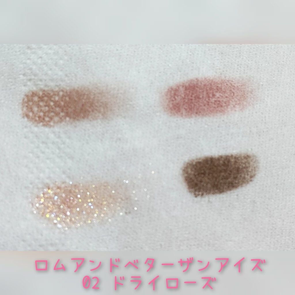 ベターザンアイズ/rom&nd/アイシャドウパレットを使ったクチコミ(4枚目)