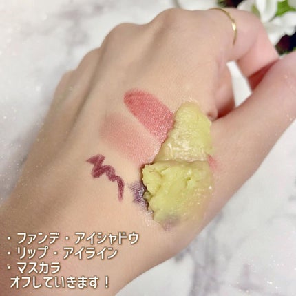 グリーンティーピュアクレンジングバームⅡ/YADAH/クレンジングバームを使ったクチコミ(5枚目)