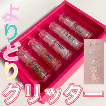 グリッタージェル /Glint/グリッターを使ったクチコミ(1枚目)