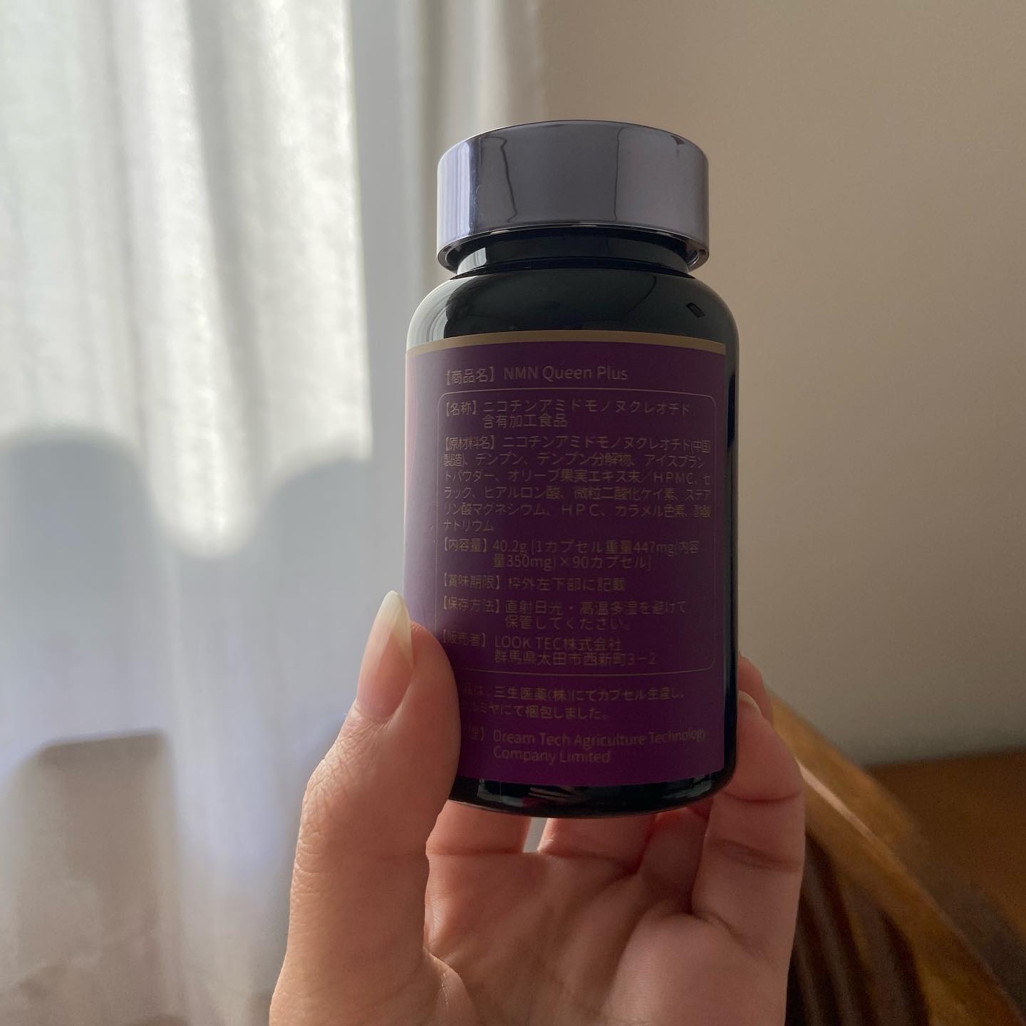 QUEEN PLUS/竹宏堂/美容サプリメントを使ったクチコミ（3枚目）