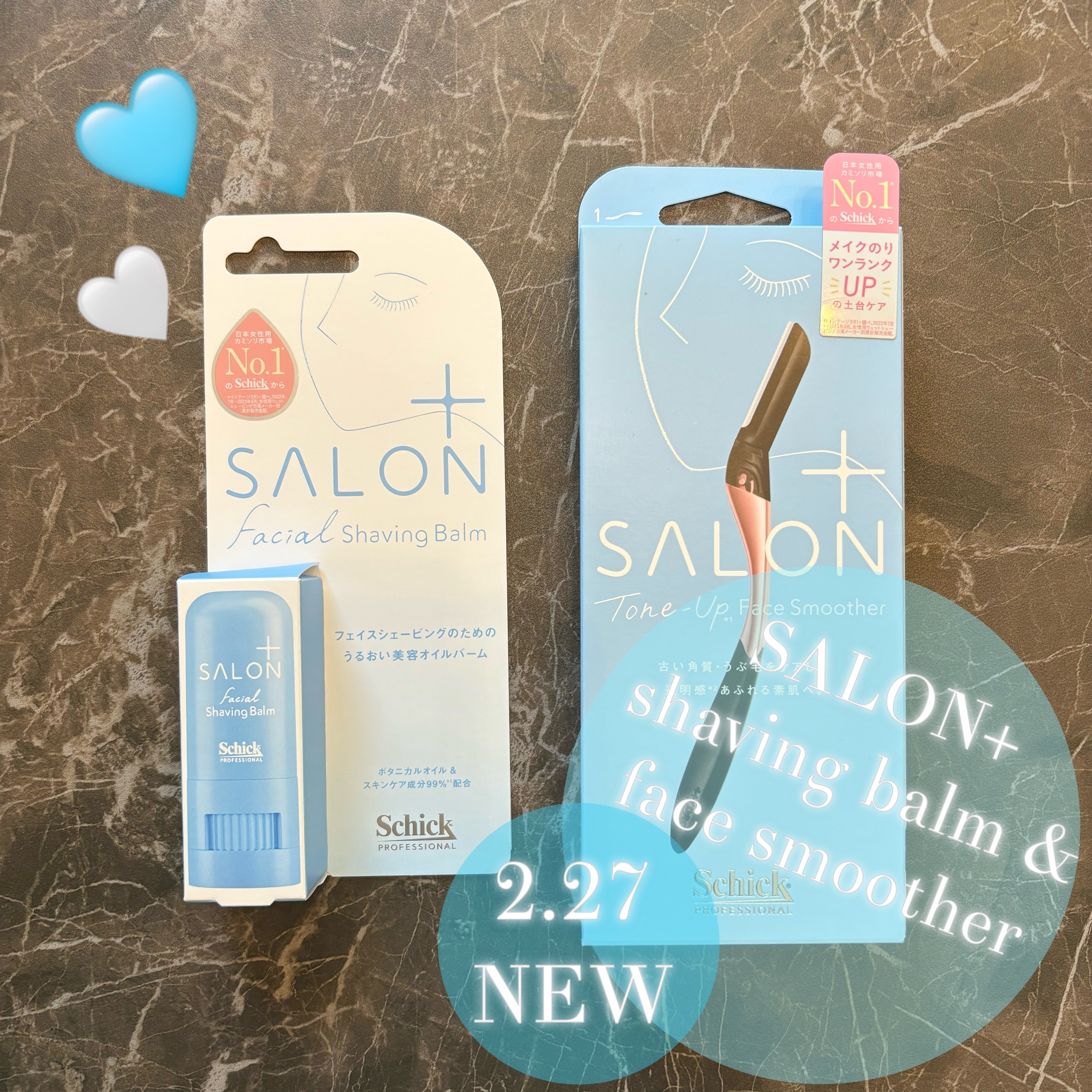 サロンプラス フェイシャルシェービングバーム/サロンプラス/ムダ毛ケアを使ったクチコミ（1枚目）