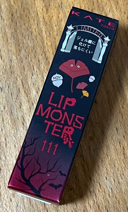 ケイト リップモンスター/KATE/口紅を使ったクチコミ(2枚目)