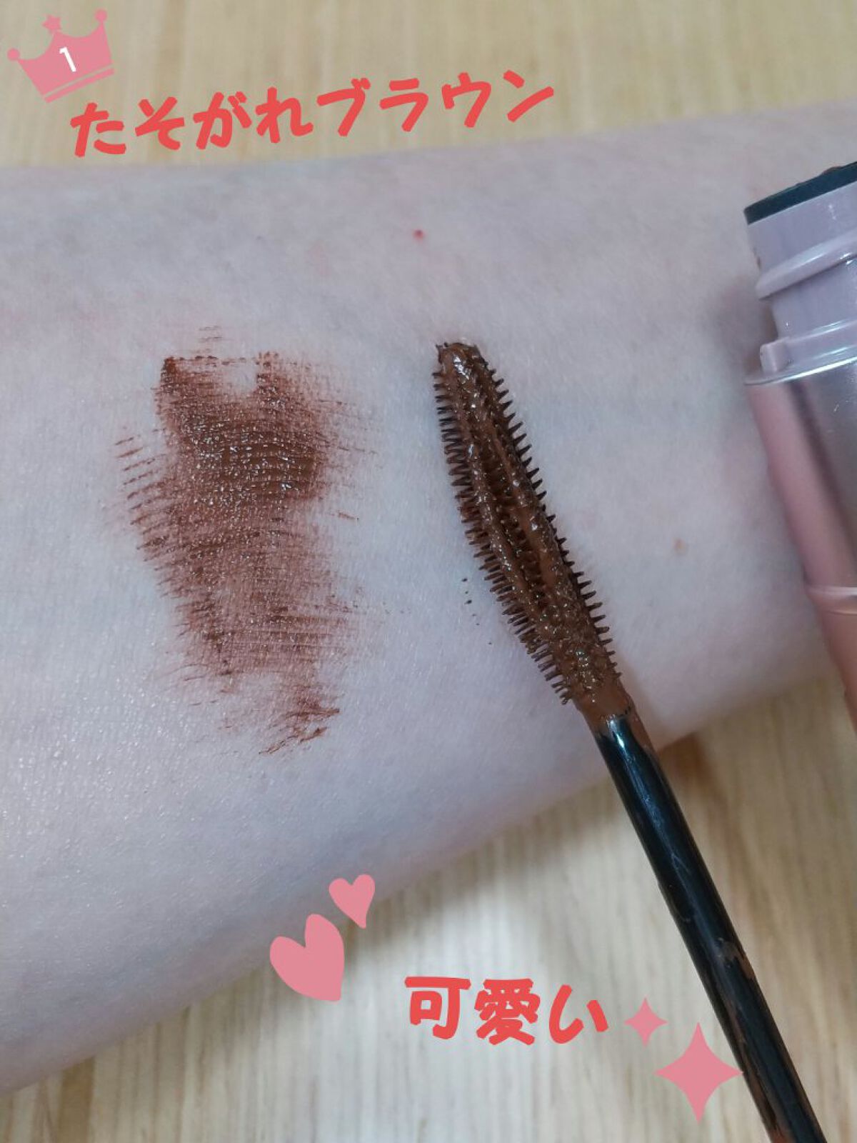 クリーミータッチライナー/キャンメイク/ジェルアイライナーを使ったクチコミ（1枚目）