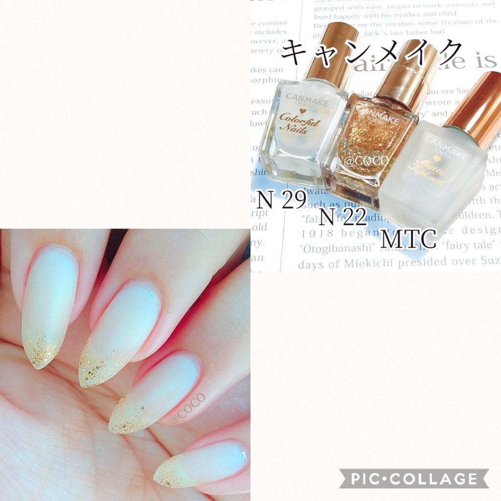 カラフルネイルズ/キャンメイク/マニキュアを使ったクチコミ(2枚目)