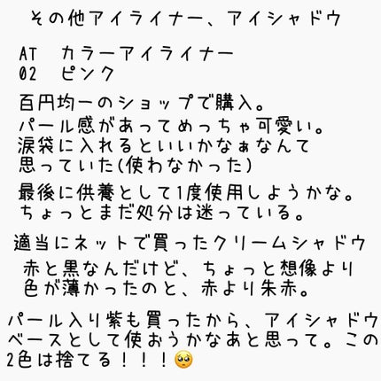 シャイニーエッセンスリップA/media/口紅を使ったクチコミ(4枚目)