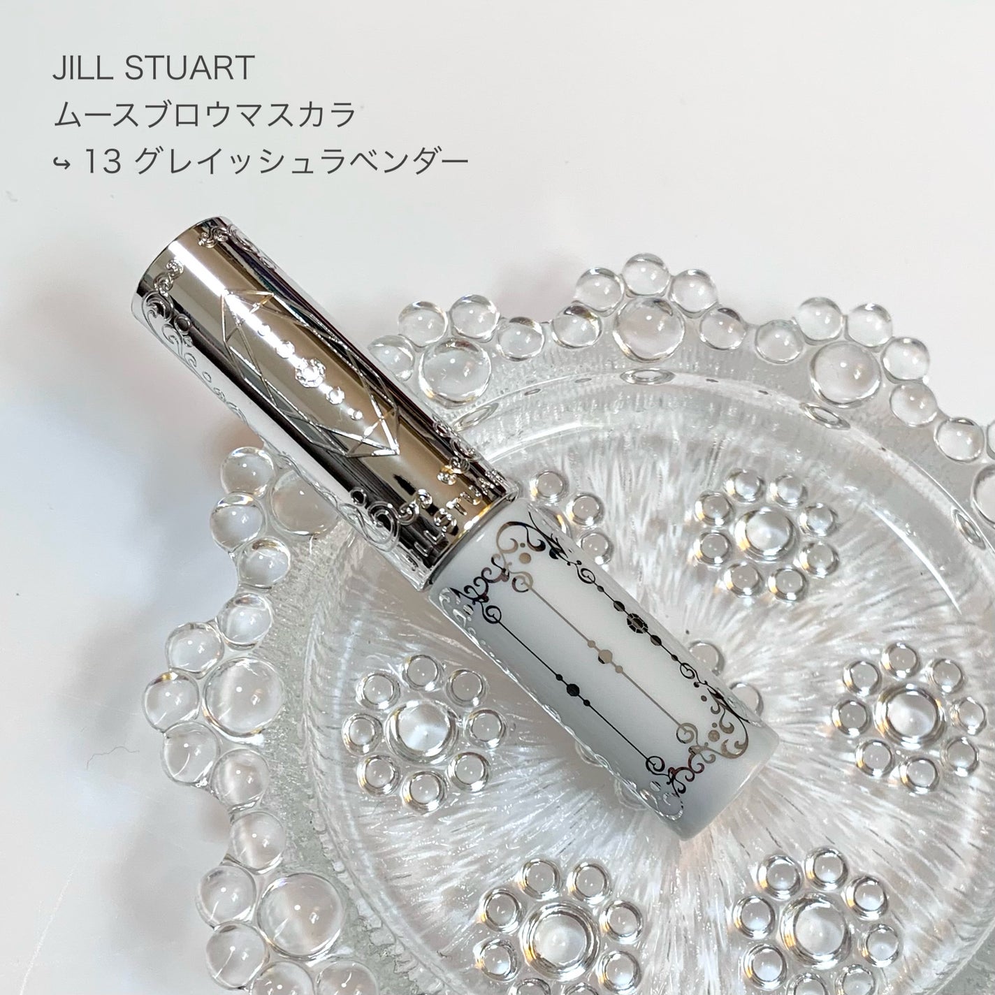 ジルスチュアート ムースブロウマスカラ/JILL STUART/眉マスカラを使ったクチコミ(2枚目)