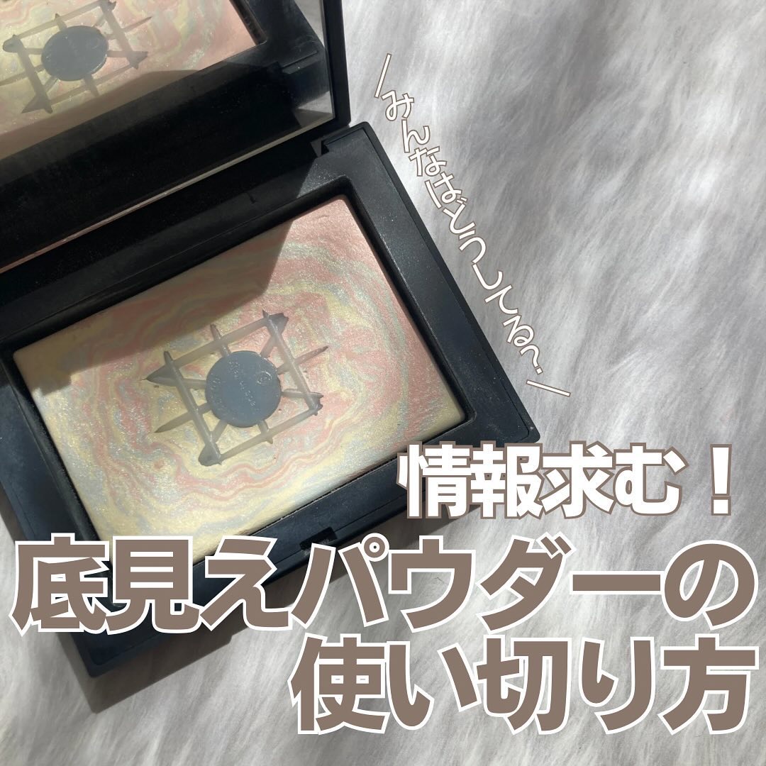 ライトリフレクティング プリズマティックパウダー MOONWAVE/NARS/プレストパウダーを使ったクチコミ（1枚目）