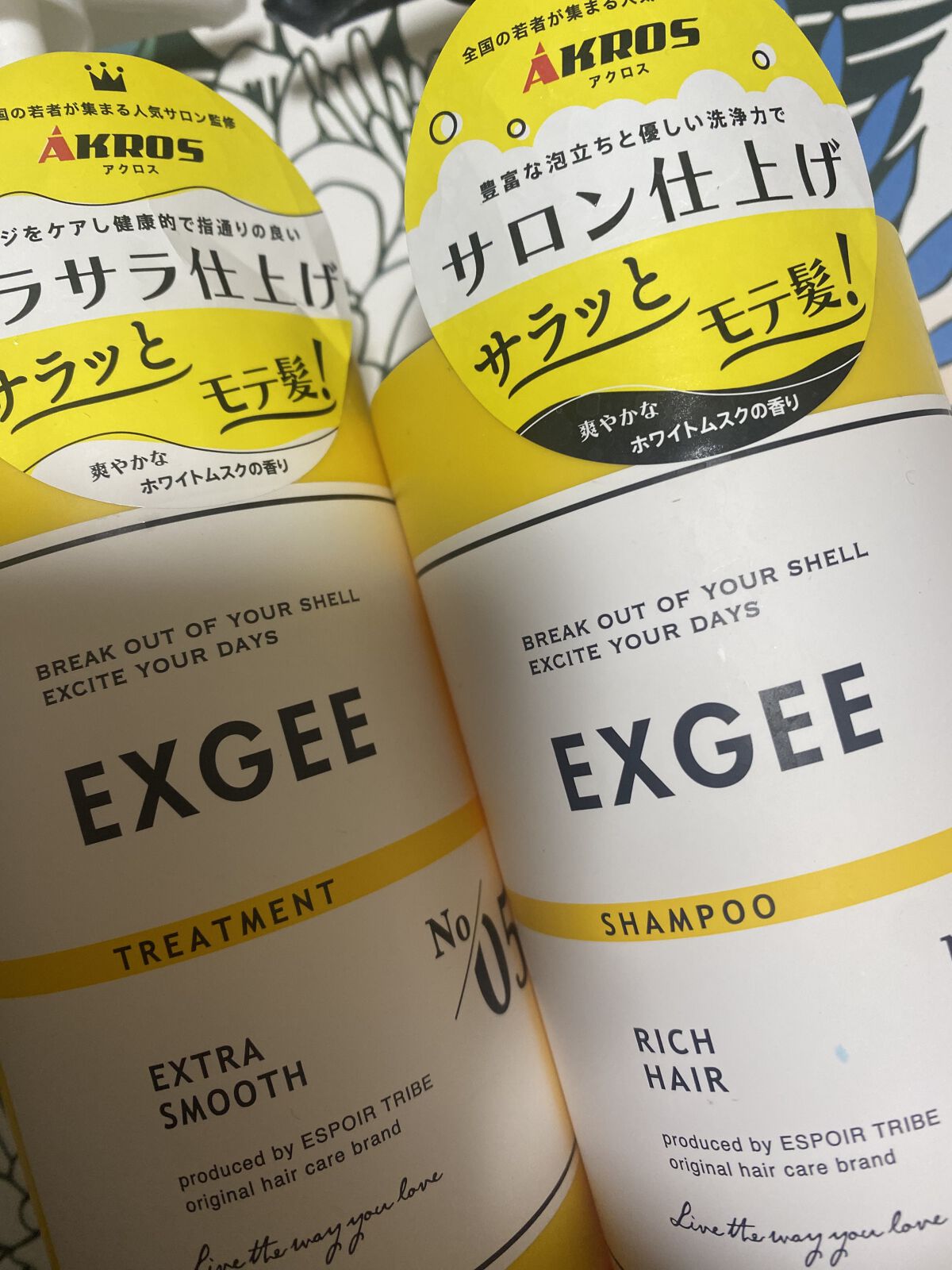 エグジー シャンプー／トリートメント トリートメント 400g/EXGEE/市販シャンプーを使ったクチコミ（2枚目）