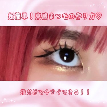 ボリューム エクスプレス マグナム ウォータープルーフ N/MAYBELLINE NEW YORK/マスカラを使ったクチコミ（1枚目）