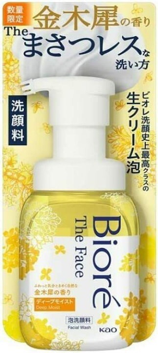 ビオレ ザ フェイス 泡洗顔料 スムースクリア 金木犀の香り/ビオレ/泡洗顔を使ったクチコミ（1枚目）