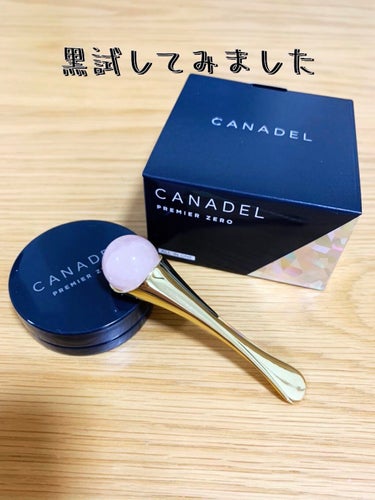 CANADELのプレミアゼロのセットがあったので、試しに買ってみました。
通常のものと比べてややお高め。

でも、私の好きなジェルです💕笑
使い心地は、やはりジェルは最高✨
潤っている感じがします🥰
も