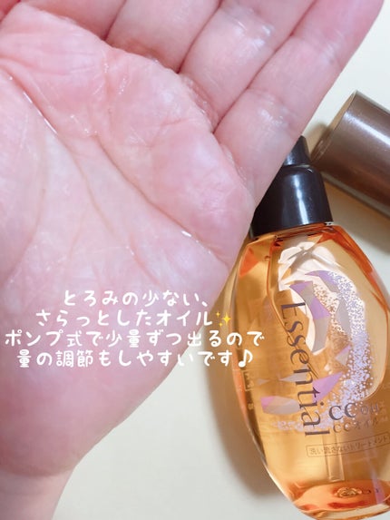 CCãªã€ã«/ãšãã»ã³ã·ã£ã«/ãã¢ãªã€ã«ã䜿ã£ãã¯ãã³ãïŒ5æç®ïŒ