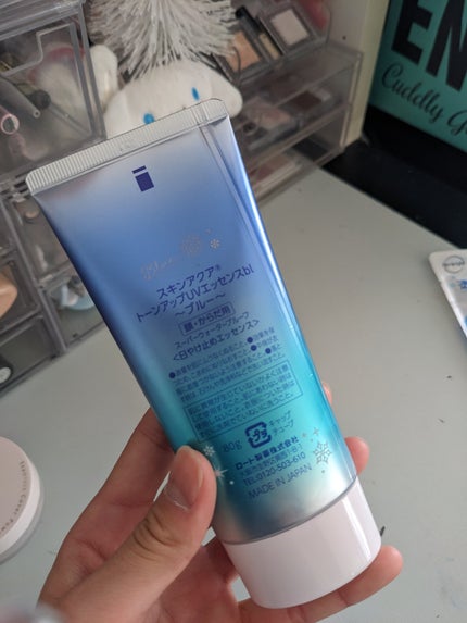 スキンアクア トーンアップUVエッセンス/スキンアクア/日焼け止めクリームを使ったクチコミ(5枚目)