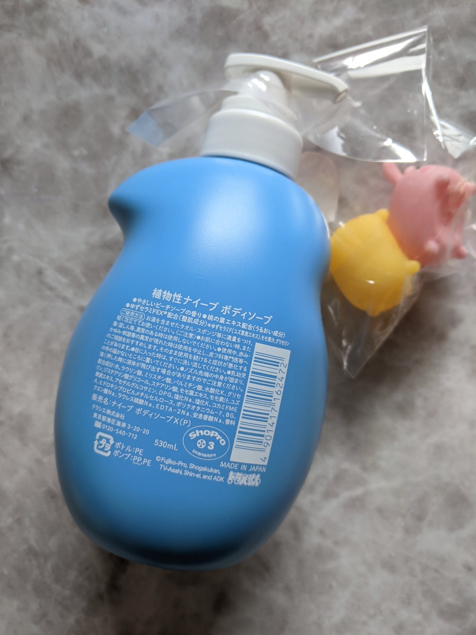 ボディソープ(桃の葉エキス配合) ドラえもんデザインポンプ（530ml）/ナイーブ/ボディソープを使ったクチコミ（2枚目）