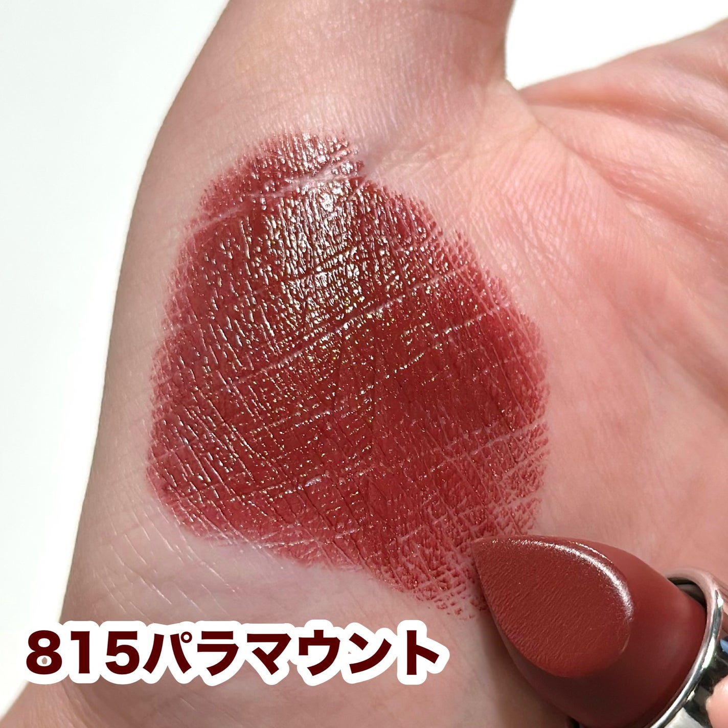 マキシマル スリーク サテン リップスティック/M・A・C/口紅を使ったクチコミ(4枚目)