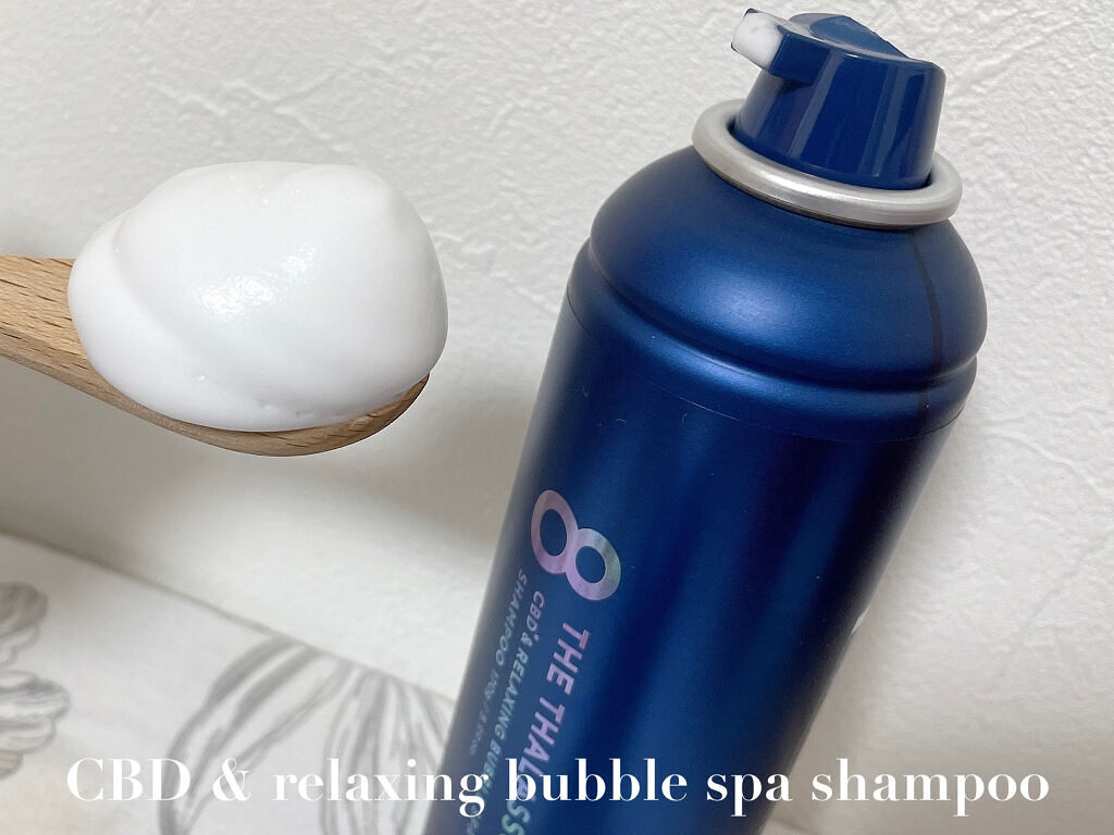 エイトザタラソ ユー CBD＆リラクシング バブルスパ 炭酸泡シャンプー/エイトザタラソ/市販シャンプーを使ったクチコミ（2枚目）