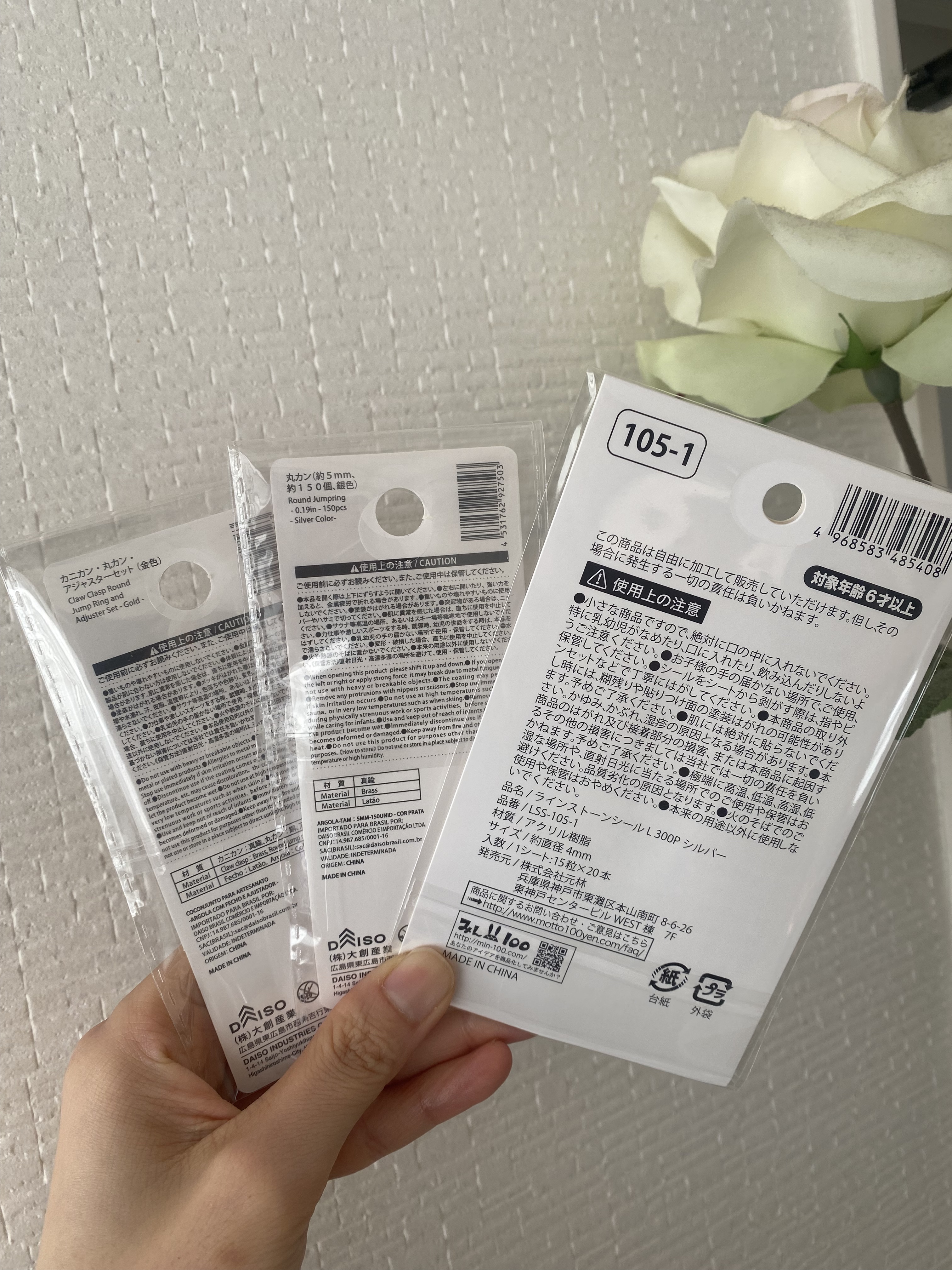 丸カンセット 銀色/DAISO/その他を使ったクチコミ（2枚目）