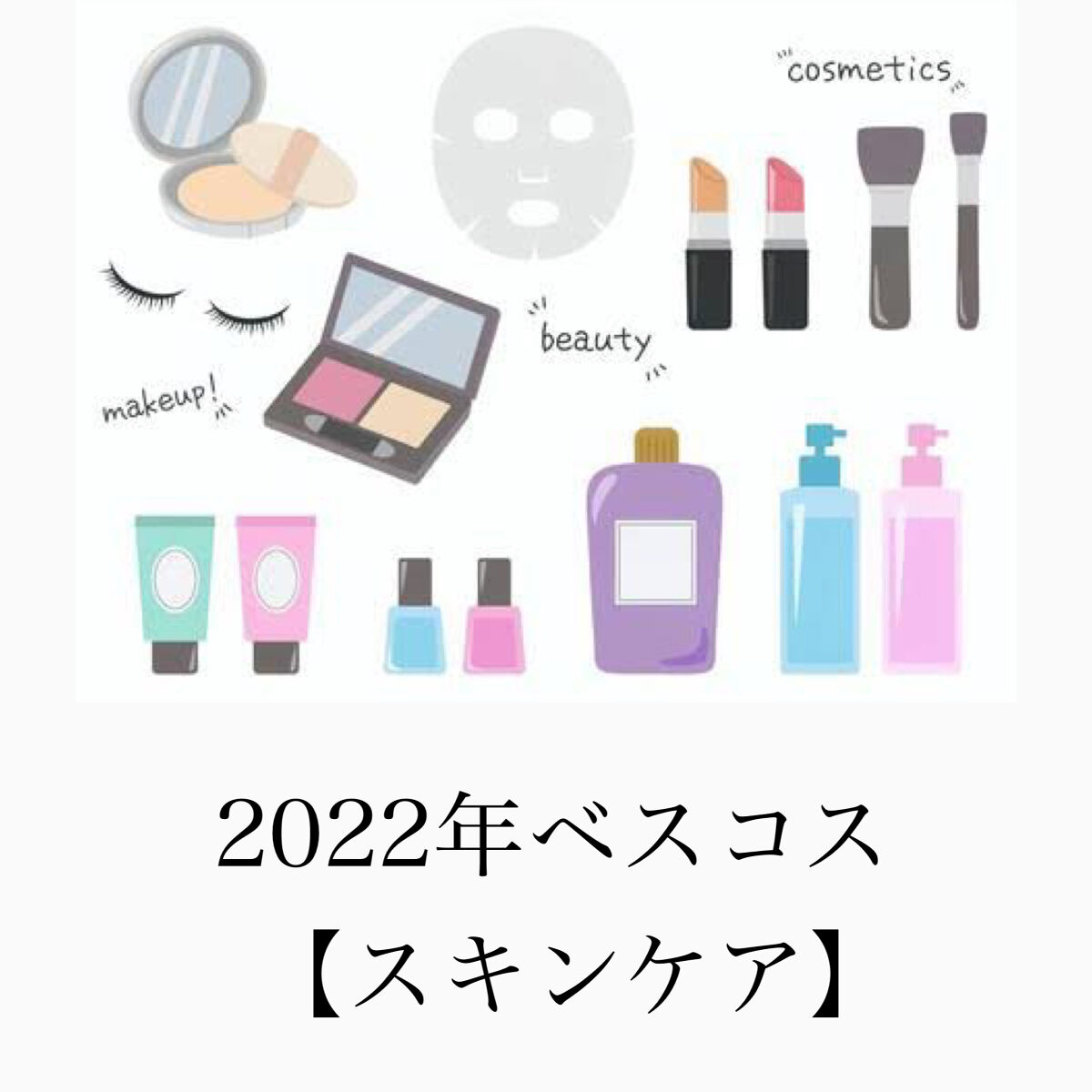 ドクダミ 77 スージングトナー/Anua/化粧水を使ったクチコミ（1枚目）