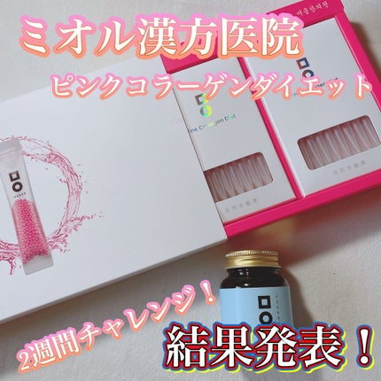 ピンク丸剤/ミオル韓医院/ボディサプリメントを使ったクチコミ(1枚目)
