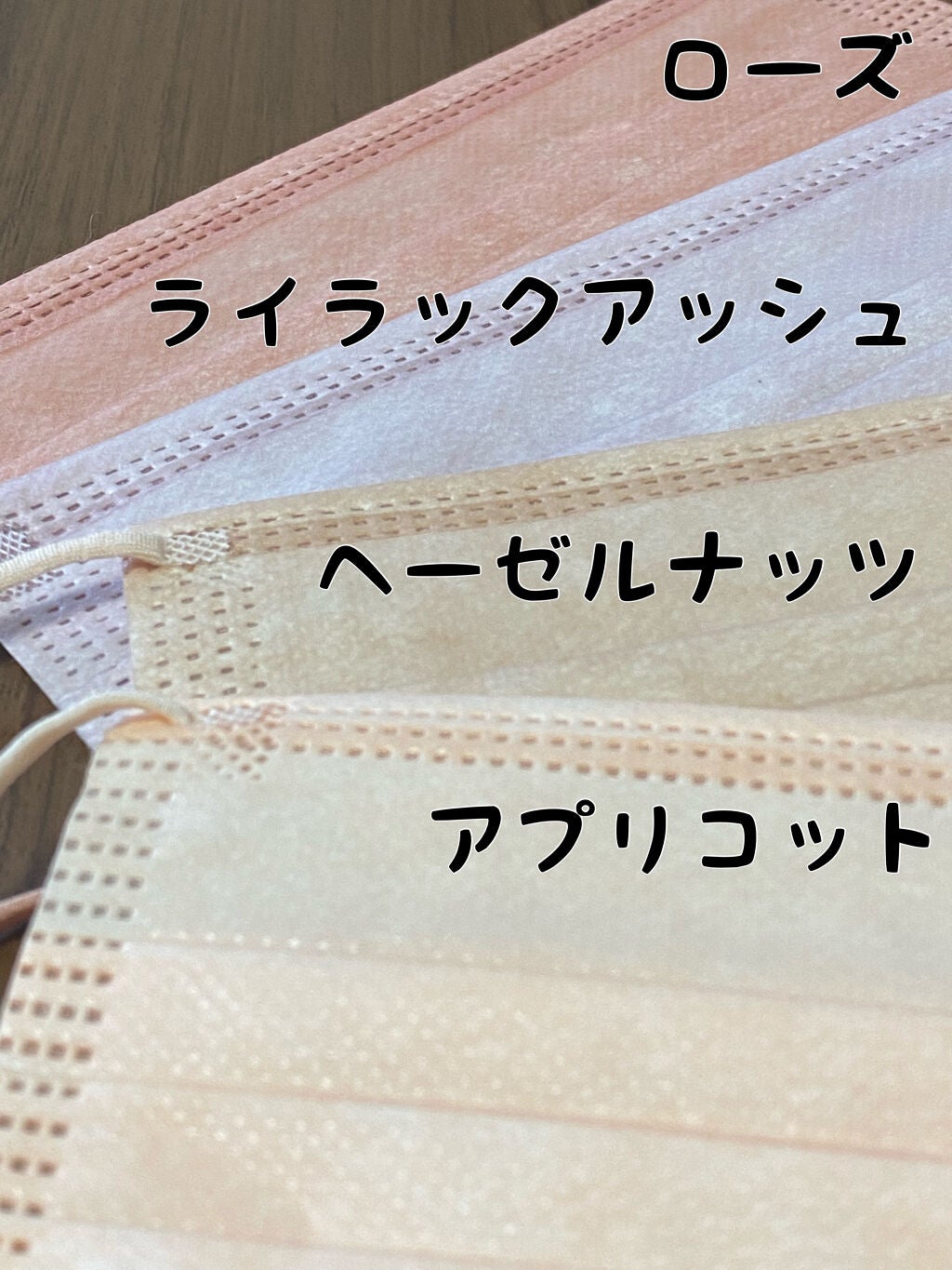三層防護プリーツマスク/Qoo10/マスクを使ったクチコミ(2枚目)