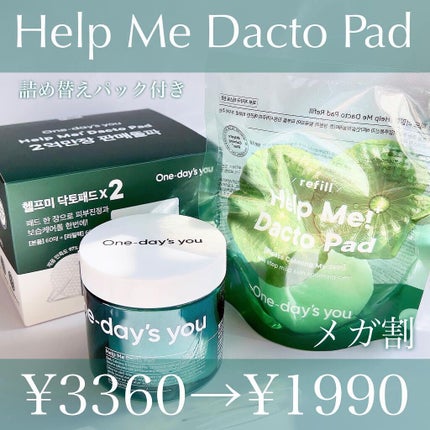 ヘルプミー! ダクトパッド/One-day's you/トナーパッドを使ったクチコミ(1枚目)