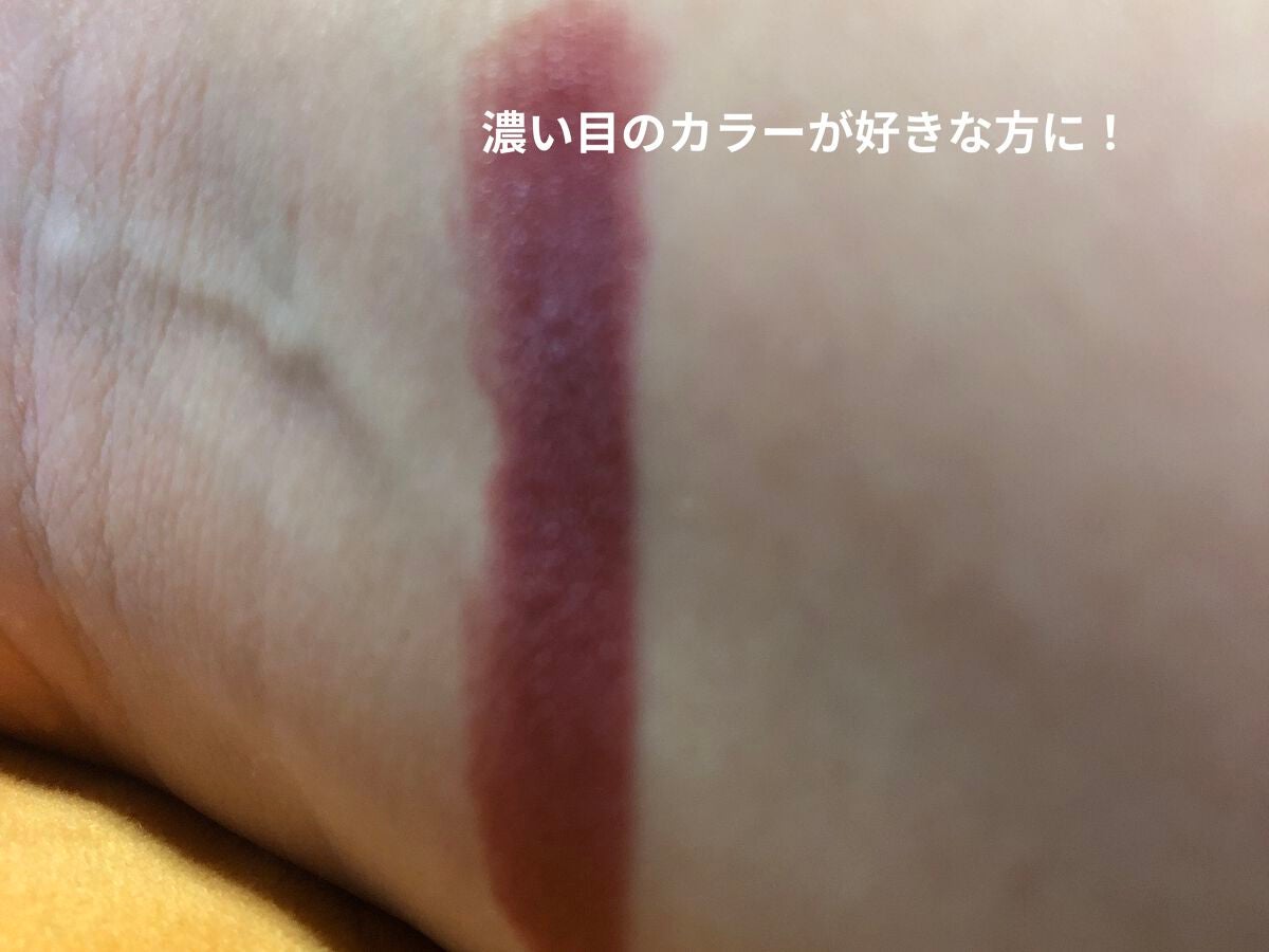 チャビー スティック インテンス モイスチャライジング リップ カラーバーム/CLINIQUE/口紅を使ったクチコミ(2枚目)