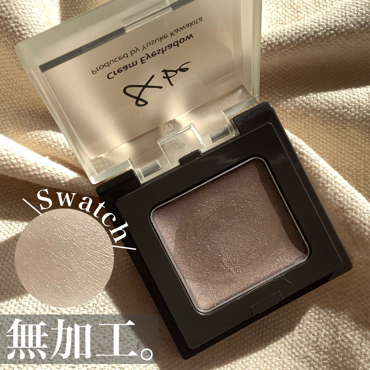 &be クリームアイシャドウ/＆be/ジェル・クリームアイシャドウを使ったクチコミ（2枚目）