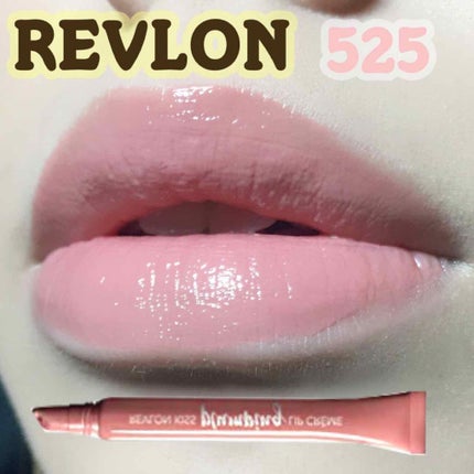 キス プランピング リップ クリーム/REVLON/リップクリームを使ったクチコミ(1枚目)